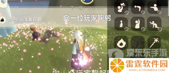 光遇2024年4月12日每日任务怎么做 4.12任务通关攻略