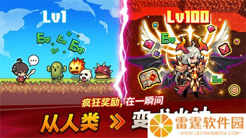 半神养成记手游