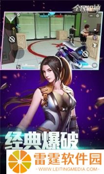 全民枪神边境王者2023最新激活码 免费领(未过期)9999999点券