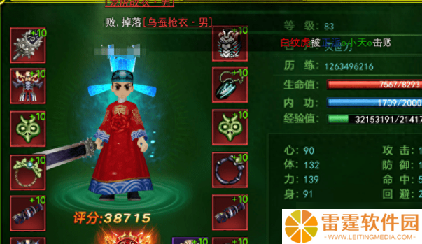 热血江湖手游热血江湖手游 武勋装备该怎么获取 新手详细攻略