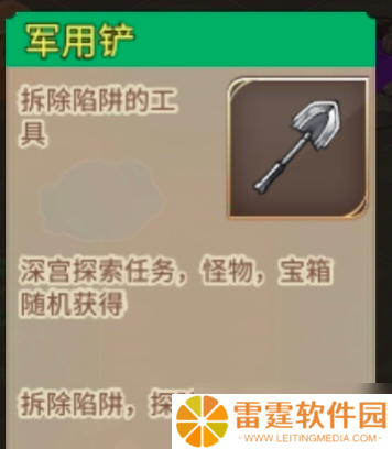 姬魔恋战纪冒险模式(新主线)基础介绍