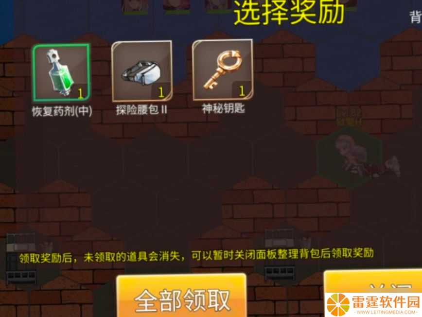 姬魔恋战纪冒险模式(新主线)基础介绍