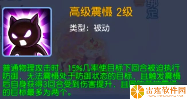 桃花源记VIP12的神宠强吗？尊者40%混乱率？控场天花板？