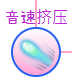托拉姆物语新号新手坦攻略 技能篇