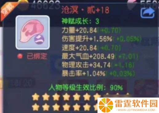 桃花源记据说这套神赋价值百万？物理职业毕业20级神赋