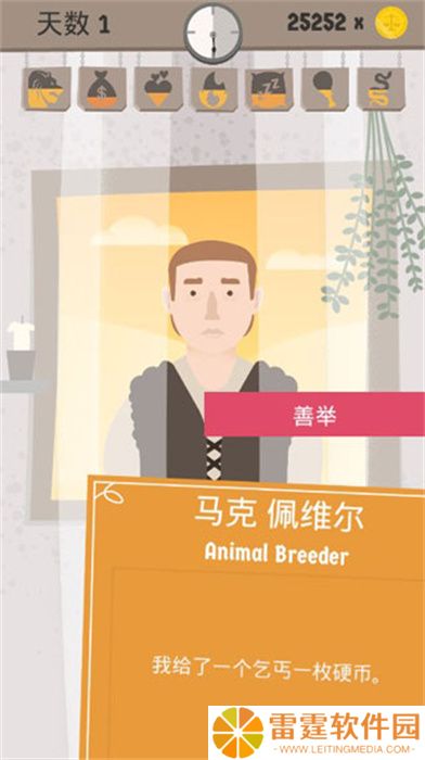 原谅我神父