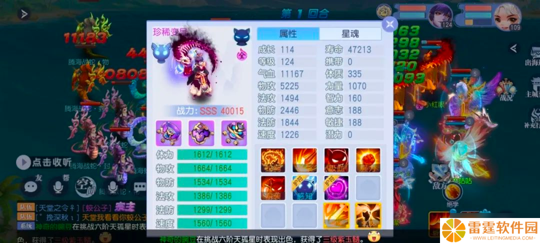 桃花源记版本最强群攻蛟公子？109大佬神宠秒天秒地！