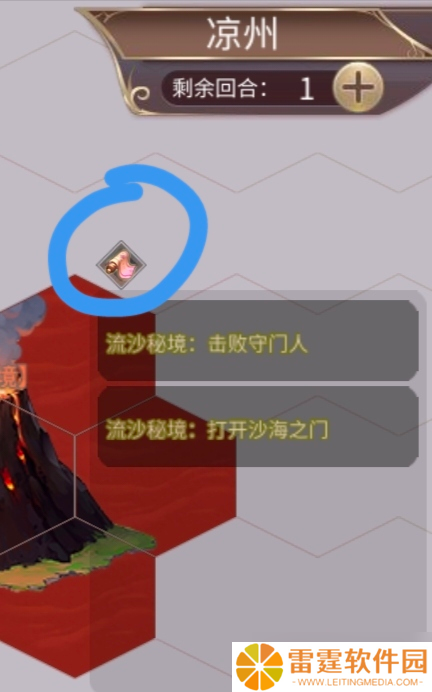 姬魔恋战纪冒险模式(新主线)基础介绍