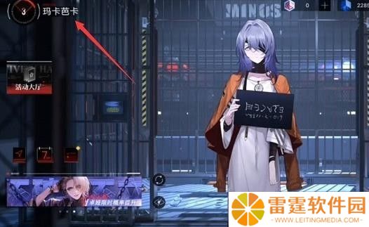 无期迷途兑换码在哪里兑换 无期迷途兑换码入口在哪里