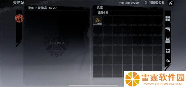 代号撤离截图