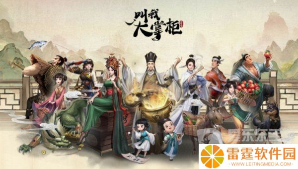 叫我大掌柜逐鹿隋唐怎么玩 逐鹿隋唐玩法攻略大全