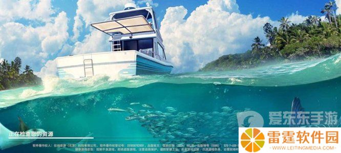 欢乐钓鱼大师陀螺仪模式怎么开 陀螺仪模式开启方法介绍