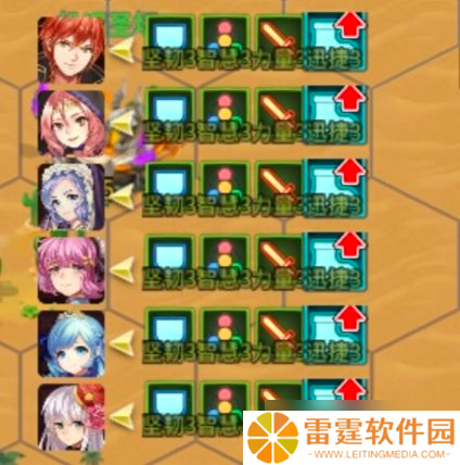 姬魔恋战纪冒险模式(新主线)基础介绍