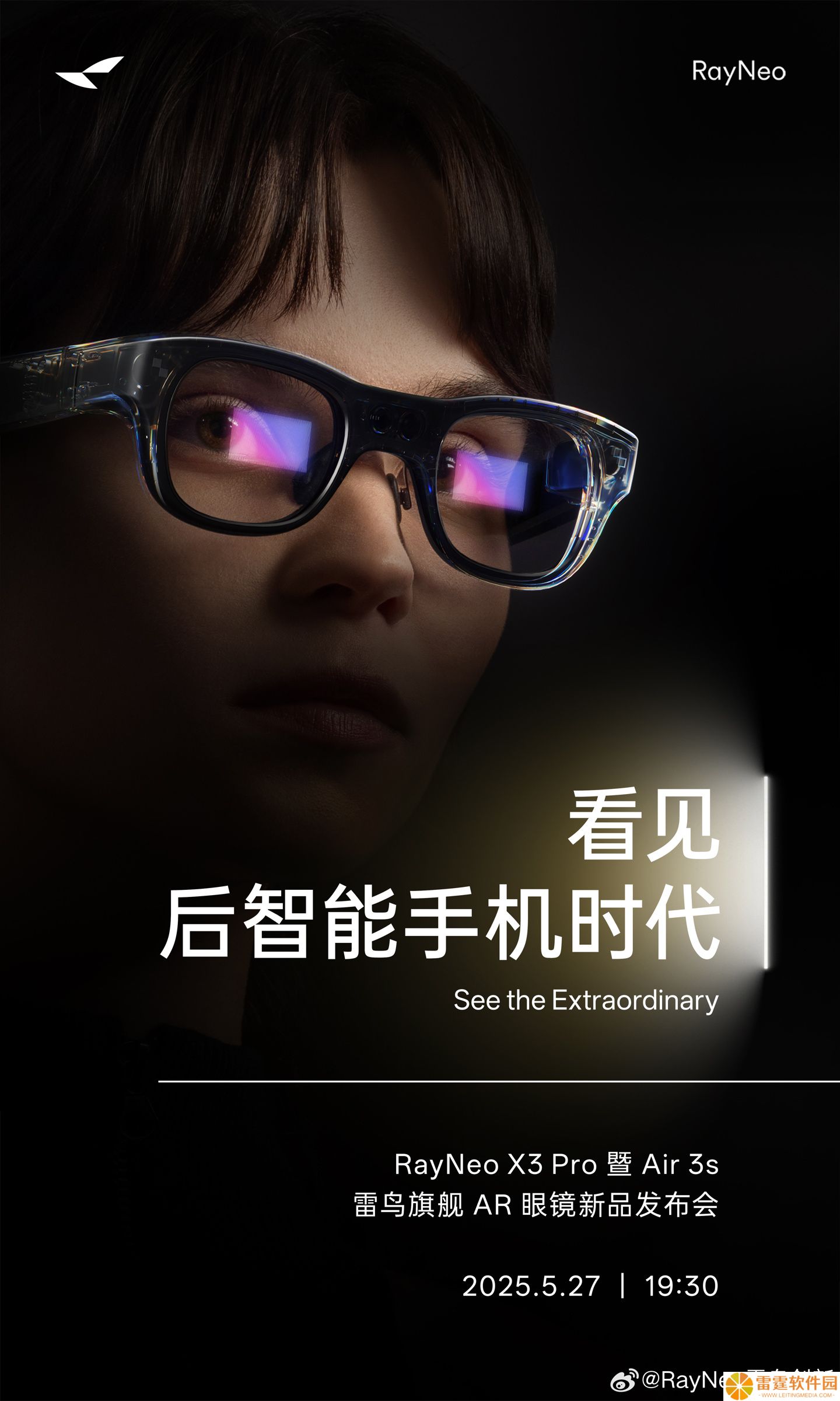 雷鸟旗舰 AR 眼镜新品发布会定档 5 月 27 日，将发布 RayNeo X3 Pro、Air 3s 等新品