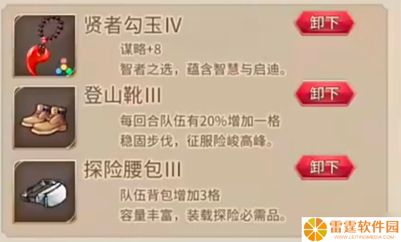 姬魔恋战纪冒险模式(新主线)基础介绍