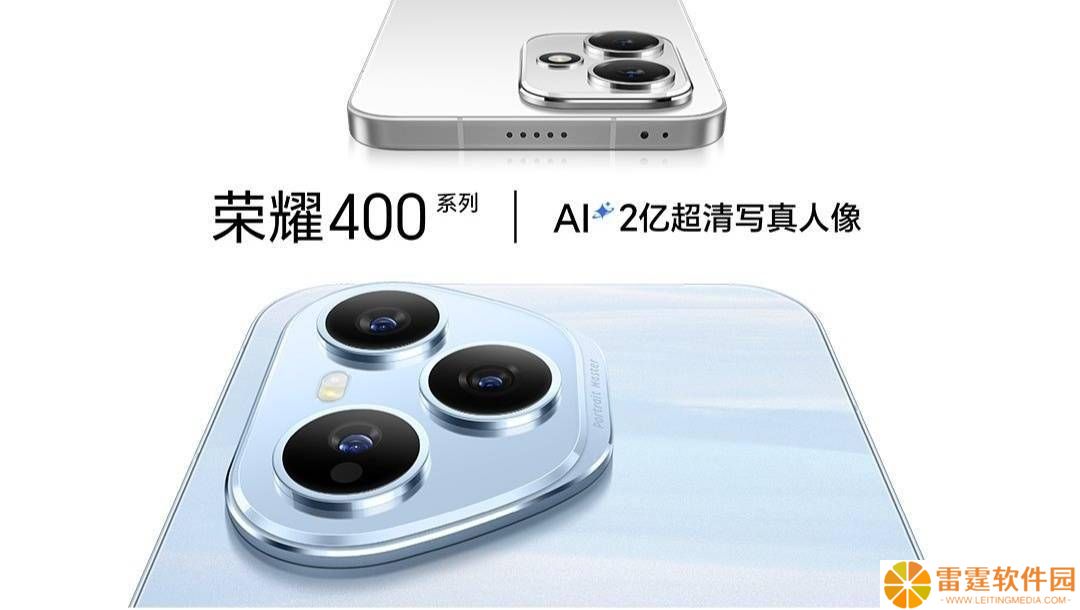 荣耀400系列发布会倒计时，400 Pro流沙粉配色及性能亮点抢先看