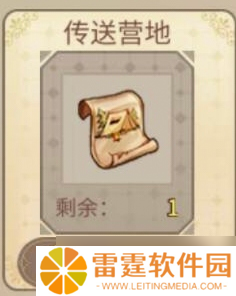 姬魔恋战纪冒险模式(新主线)基础介绍
