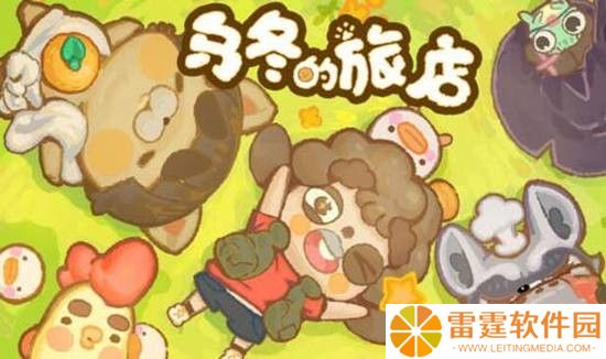 乌冬的旅店好玩吗 乌冬的旅店游戏测评