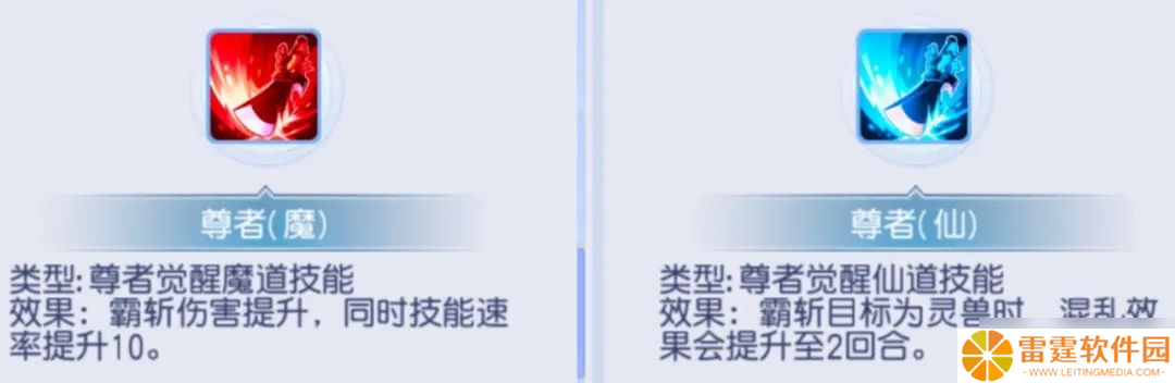 桃花源记VIP12的神宠强吗？尊者40%混乱率？控场天花板？