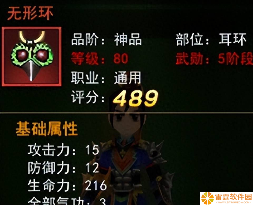 热血江湖手游热血江湖手游：武勋装备该怎么获得？新手详细攻略！