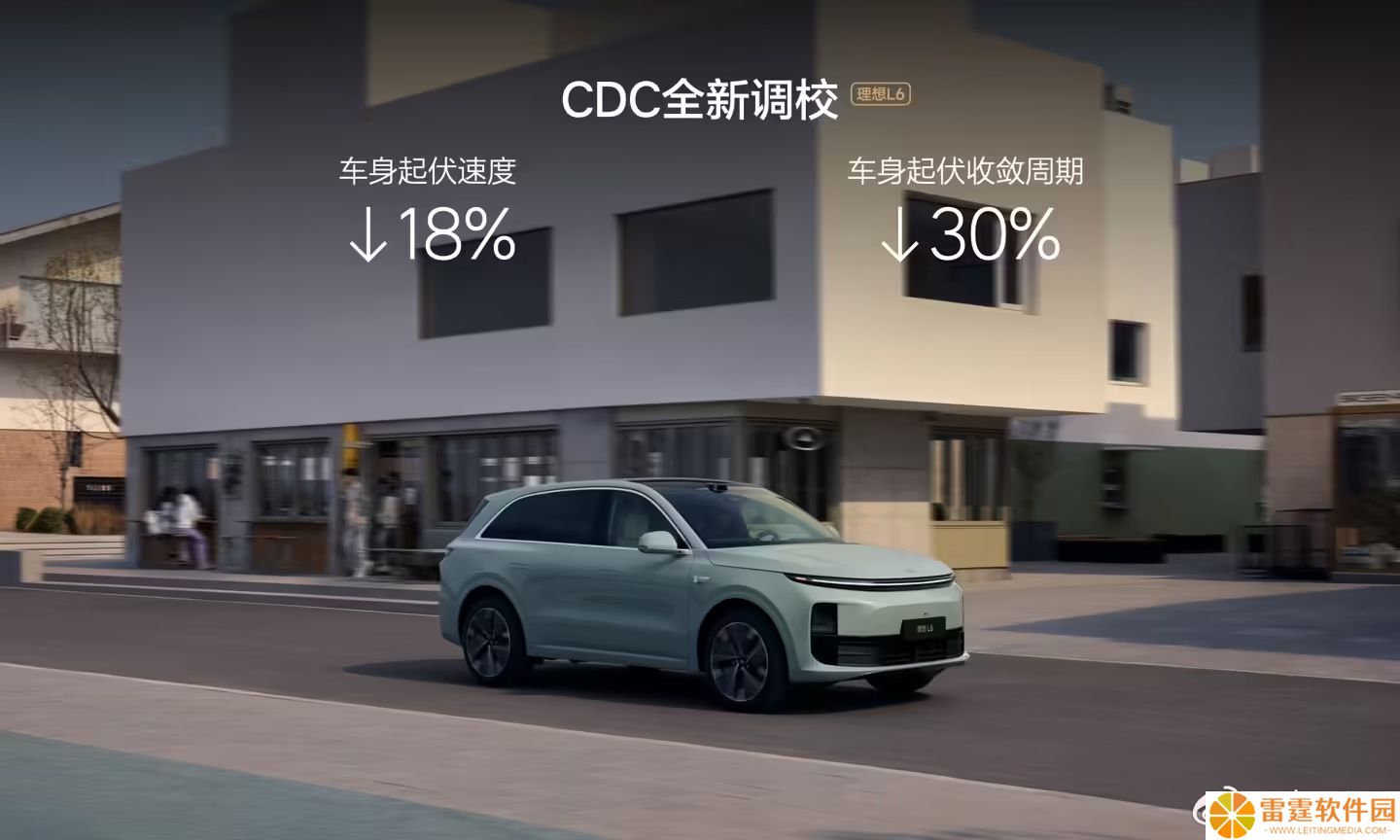 消息称理想汽车下调今年销量目标至 64 万辆，目标卖更多纯电产品