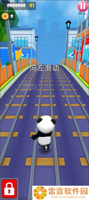 熊猫跑酷手游
