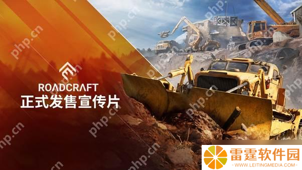 次世代建造模拟游戏《灾后修复师》正式推出！