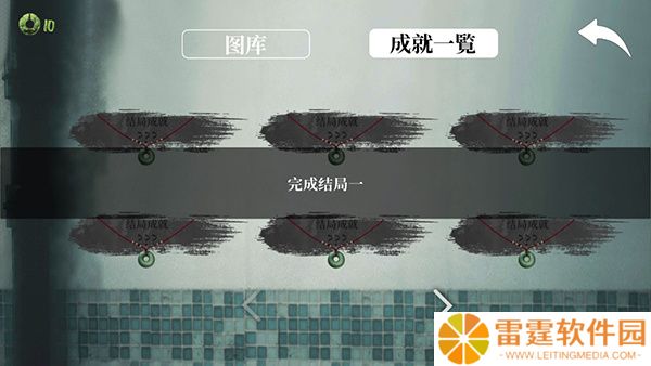 猛鬼大厦一楼的锁匠
