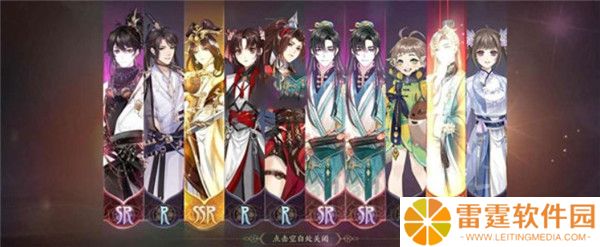 花亦山心之月截图