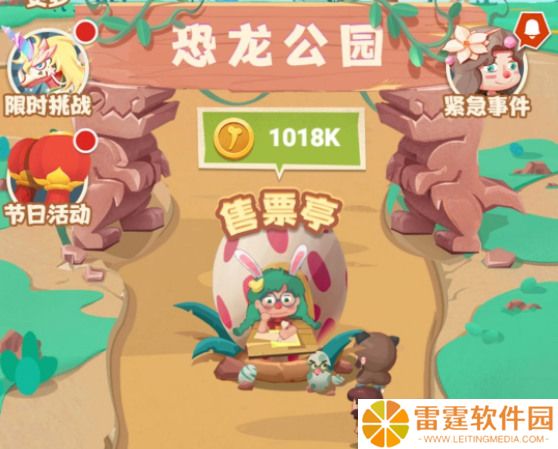 梦幻恐龙园十万钻石兑换码12月最新 梦幻恐龙园2023永久兑换码
