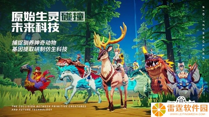 我的起源疯狂的甲龙刷新地点一览 疯狂的甲龙怎么样