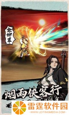 烟雨江湖救治大牛的任务怎么完成 救治大牛任务(保姆级)教学攻略