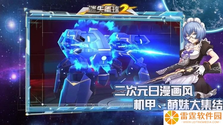迷失星球兑换码礼包大全(最新2023) 激活码礼包码免费领取