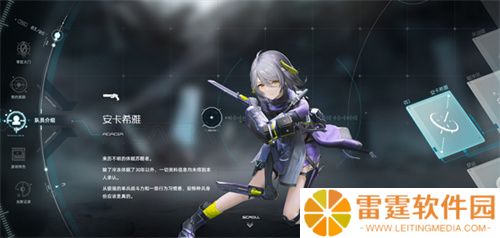 尘白禁区手机版