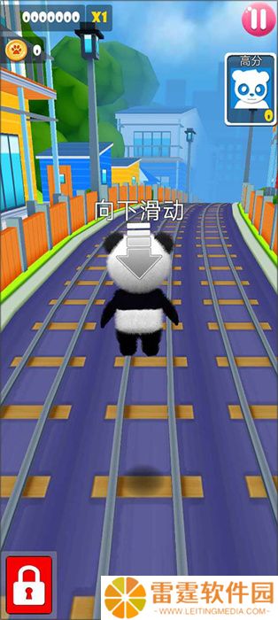 熊猫跑酷手游