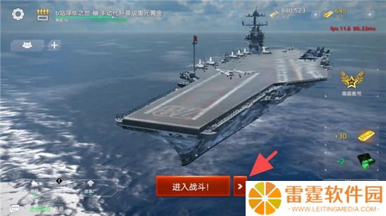 现代战舰礼包兑换码(永不失效)12月