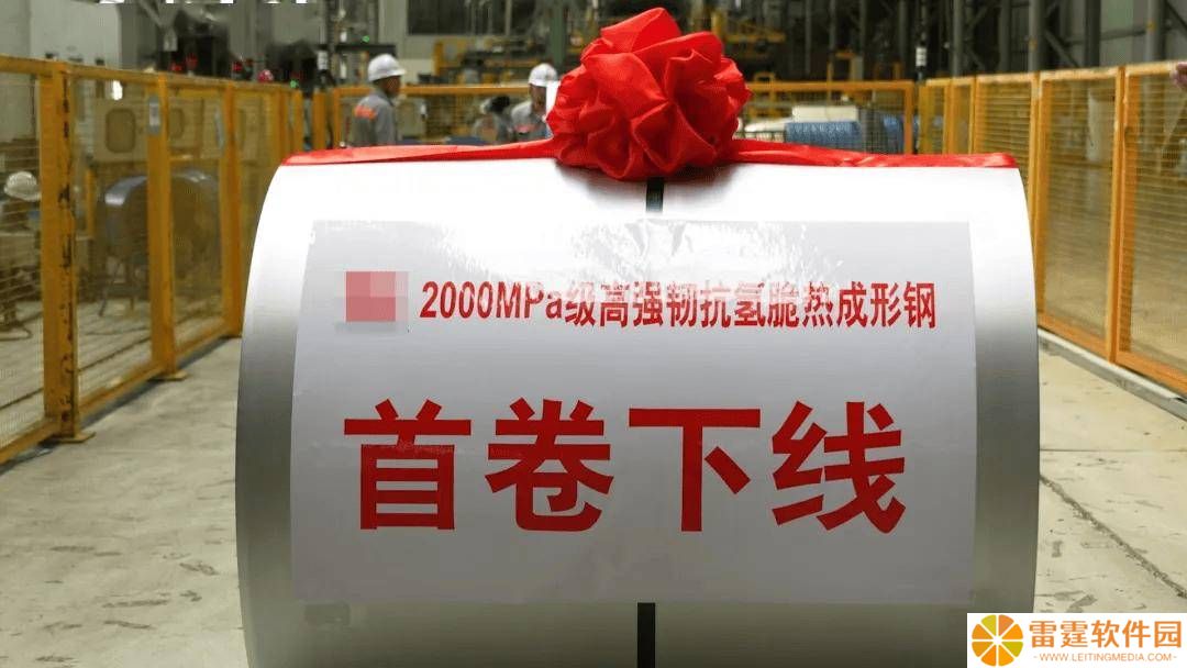 理想汽车自研2000MPa级热成形钢，强度韧性双提升，抗氢脆能力大突破！