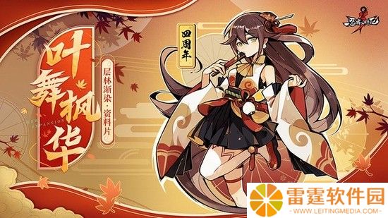 永久伊鹤兑换码2022最新 有效兑换码分享