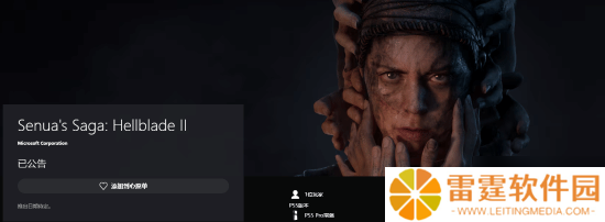 《地狱之刃2：塞娜的史诗》宣布登PS5！Xbox和PC也有免费更新
