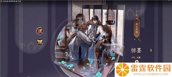 花亦山心之月截图