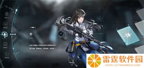 尘白禁区手机版