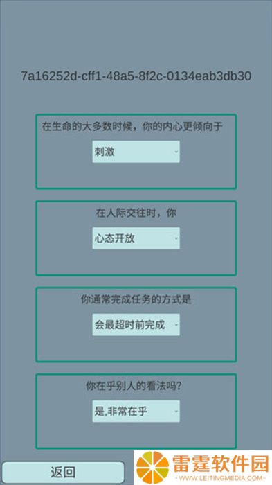 好玩外卖人手游
