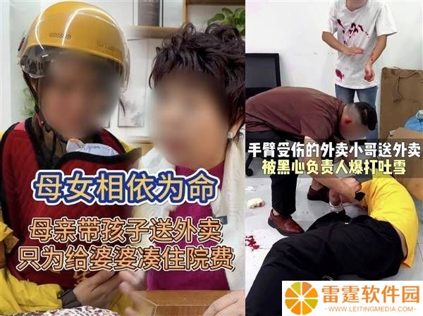 微信珊瑚安全重拳出击！三个月专项整治恶意营销短视频