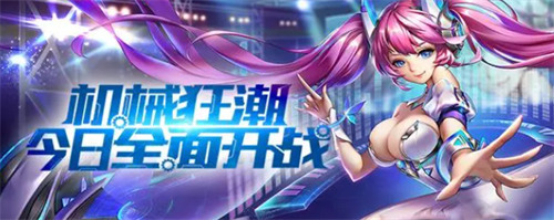 狂斩荣耀兑换码2023 狂斩荣耀礼包码亲测可用2023