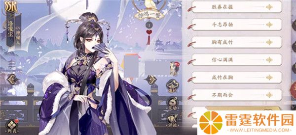 花亦山心之月截图