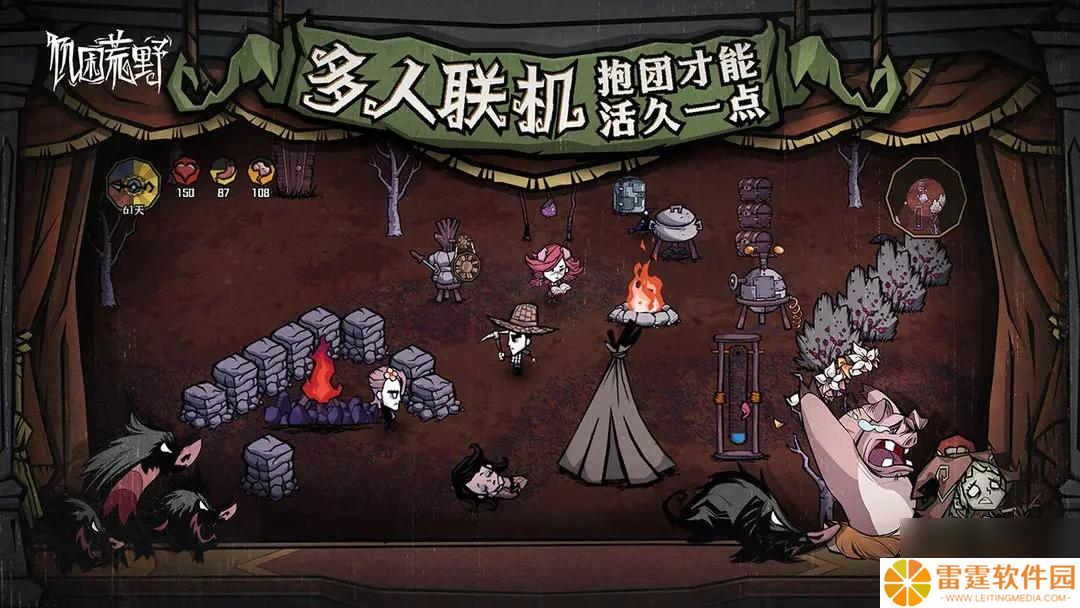 饥困荒野测试资格怎么获得-测试资格获取方法