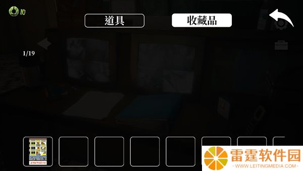 猛鬼大厦一楼的锁匠