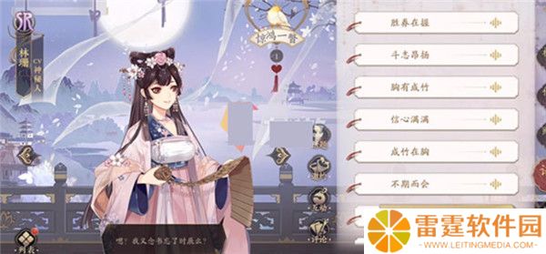 花亦山心之月截图