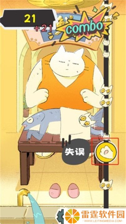 敲背王手机版截图