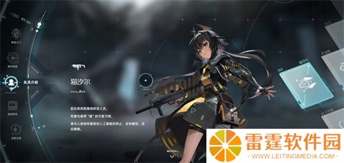 尘白禁区手机版